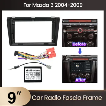 2 DIN Автомобильный Радиоприемник для Mazda3 Mazda 3 BL 2009 - 2013 BK 2003-2009 Установка Радио Приборной панели Кабель Canbus