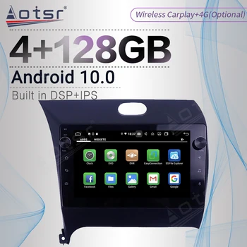 128G для KIA Cerato K3 Forte 2012-2016 Android Магнитола Автомобильный Мультимедийный плеер Стерео головное устройство GPS Навигация Без 2din