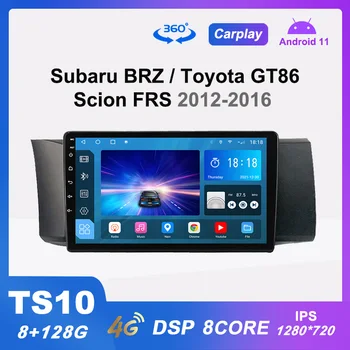 TS10 Автомобильный Радиоприемник Android 11 Мультимедийный Видеоплеер для Subaru BRZ/Scion FRS/Toyota GT86 GPS Навигация Carplay DSP 4G LTE No 2din