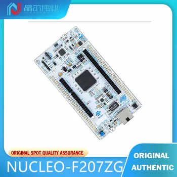 1ШТ 100% Новый оригинальный NUCLEO-F207ZG Плата разработки Nucleo серии STM32 F2