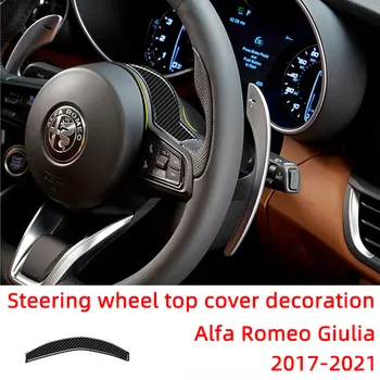 Полоски для украшения верхней части крышки рулевого колеса Автомобильные наклейки из углеродного волокна для Alfa Romeo Giulia 2017-2021 Аксессуары для интерьера
