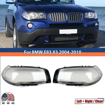 2004-2010 для-BMW X3 E83 Пластиковая крышка фары Абажур Прозрачный Абажур Объектив лампы Корпус фары Крышка из оргстекла