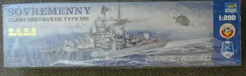 Комплект модели современного эсминца 