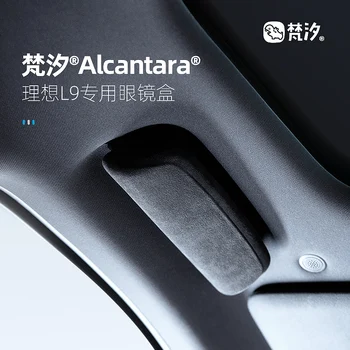 Для LiXiang L9 ABS Ручка из Алькантары Кольцо Коробка для очков Футляр для хранения очков Модификация интерьера