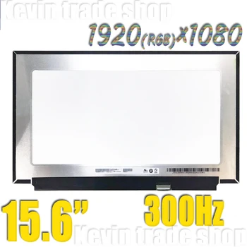 15,6-дюймовый Игровой экран 300 Гц LP156WFG SPV2 B156HAN12.0 Для ноутбуков с ЖК-дисплеем IPS FHD 100% Замена sRGB 40 Pin