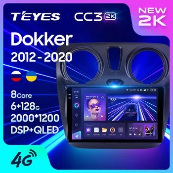 TEYES CC3 2K Для Renault Dokker 2012-2020 Автомобильный Радио Мультимедийный Видеоплеер Навигация стерео GPS Android 10 Без 2din 2 din dvd
