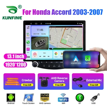 13,1-дюймовое автомобильное радио для Honda Accord 2003-2007 Автомобильный DVD GPS Навигация Стерео Carplay 2 Din Центральный мультимедийный Android Auto