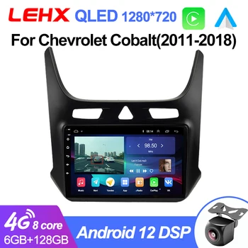 LEHX Pro DSP 5G WIFI Автомобильный Радиоприемник Мультимедийные Видеоплееры Для Chevrolet Cobalt 2 2011-2018 Android 12 2 din dvd CarPlay gps