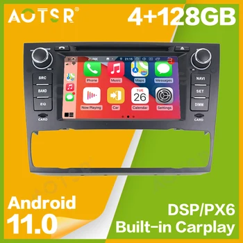 Android 11.0 Авторадио Автомобильный Плеер Стерео Для BMW E90 Автомобильный Аудио Видео DVD-Плеер Авторадио Навигационный Экран