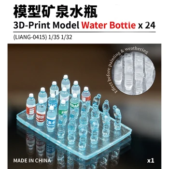 1/35 1/32 Модель военной сцены Бутылка для воды 3D печать Хобби Изготовление Аксессуаров Моделирование