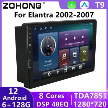 4G DSP Carplay Android Автоматический Мультимедийный Видеоплеер Для Hyundai Elantra 2002-2006 Головное Устройство GPS Навигация Стерео Автомобильное Радио 2din