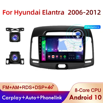 PEERCEAndroid 11 2Din 4G Автомобильная Мультимедийная Система Видеоплеер Для Hyundai Elantra 4 HD 2006-2012 GPS Навигация Стерео Carplay