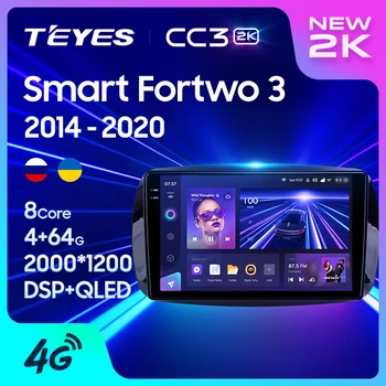 TEYES CC3 2K для Mercedes Benz Smart Fortwo 3 C453 A453 W453 2014-2020 Автомобильный радиоприемник, мультимедийный видеоплеер, Навигация, стерео GPS Android 10 Без 2din, 2 din dvd