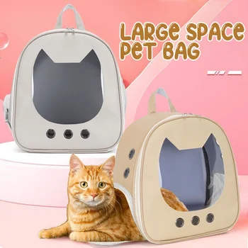 Сумка-переноска для кошек из искусственной кожи, портативный дорожный рюкзак на открытом воздухе для маленьких собак, кошек, прозрачная дышащая сумка для переноски товаров для домашних животных