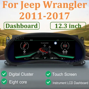 Для Jeep Wrangler 2011-2017 Цифровая Приборная Панель Виртуальная Приборная Панель Кабины ЖК-Спидометр Плеер Автомобиля
