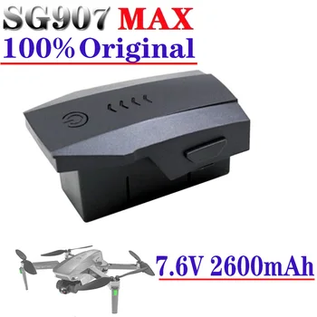 100% оригинальный 7,6 В Lipo аккумулятор. 2600 мАч. Подходит для SG907Max.SG-907 Max, 5G, GPS. Интеллектуальный, ударопрочный. Квадрокоптер.