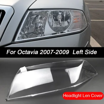 для Skoda Octavia 2007-2009 Передняя левая боковая фара автомобиля, прозрачная крышка объектива, лампа головного света, абажур в виде ракушки