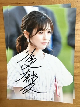 подпись от руки Маюю Ватанабэ Маю с автографом фото 5*7 автограф чернилами 062020B