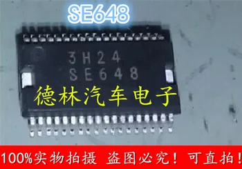 SE648 для платы ECU двигателя Toyota Suzuki, микросхемы компрессора кондиционера A/C