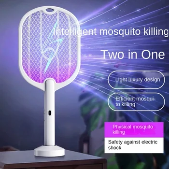 Электрическая Мухобойка 3 В 1, лампа для уничтожения комаров, убийца насекомых, 3000 В, USB Аккумуляторная, Убийца комаров, Убийца мух