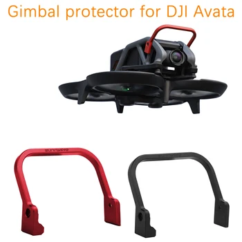 Для DJI AVATA Карданный бампер из алюминиевого сплава, защита от ударов, защита объектива камеры дрона для аксессуаров DJI Avata