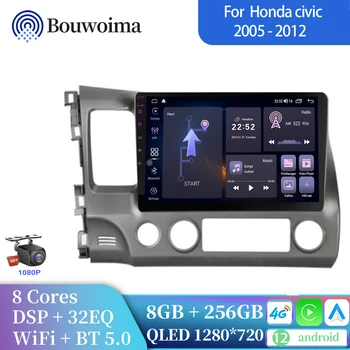 Автомобильный радиоприемник Android 12 Для Honda Civic 2005-2012 Автомобильный Мультимедийный 2din Плеер GPS DSP carplay Android auto radio car intelligent