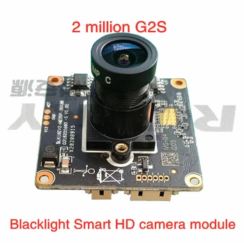 модуль интеллектуальной сетевой HD-камеры G2S с 2 миллионами черных точек для обнаружения гуманоидов по лицу с помощью объектива IRCUT
