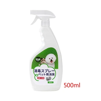 Средство для устранения запаха домашних животных Средство для удаления запаха собак и кошек для мелких животных Биологический ферментный дезодорант 17fl.oz