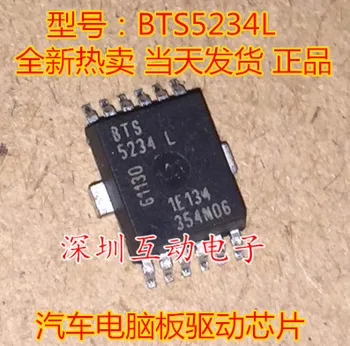 5 шт./лот BTS5234L BTS5234 5234L микросхема автомобильной компьютерной платы HSOP12 SMD IC