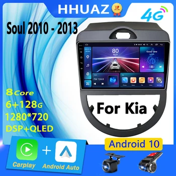 Автомобильный радиоприемник Android 10 для Kia Soul AM 2007-2011 Стерео GPS Navi Carplay Android Автоматический Мультимедийный видеоплеер 2din DVD