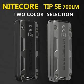 Оригинальный Nitecore TIP SE 700 люмен с перезаряжаемой литий-ионной батареей, двухъядерный металлический брелок для ключей
