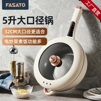 Новая многофункциональная электрическая сковорода Fasato объемом 5 л, электрическая кастрюля для кипячения, бытовая сковорода с антипригарным покрытием