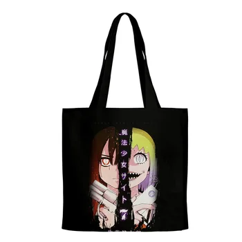 Сайт Magical Girl, Манга, аниме, Мерч, ткань, холщовая сумка, сумки для покупок с принтом, Многоразовые сумки для покупок через плечо
