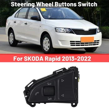 Многофункциональные кнопки на рулевом колесе, переключатель круиз-контроля, переключатель круиз-контроля 5E0919719C для SKODA Rapid 2013-2022