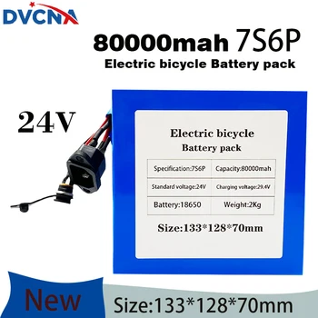 Новый аккумулятор 7S6P 24V 80000mAh мощностью 1000 Вт 29,4 В 80000 мАч, литиевая батарея для электрического велосипеда в инвалидной коляске