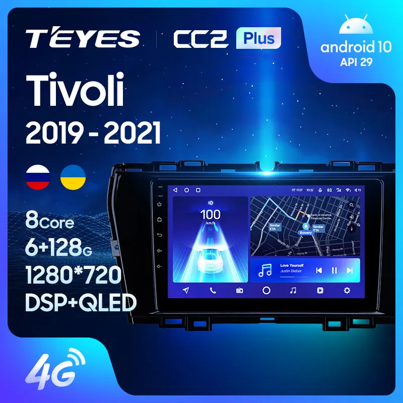 TEYES CC2L CC2 Plus Для SsangYong Tivoli 2019-2021 Автомобильный Радиоприемник Мультимедийный Видеоплеер Навигация GPS Android No 2din 2 din dvd Изображение 0